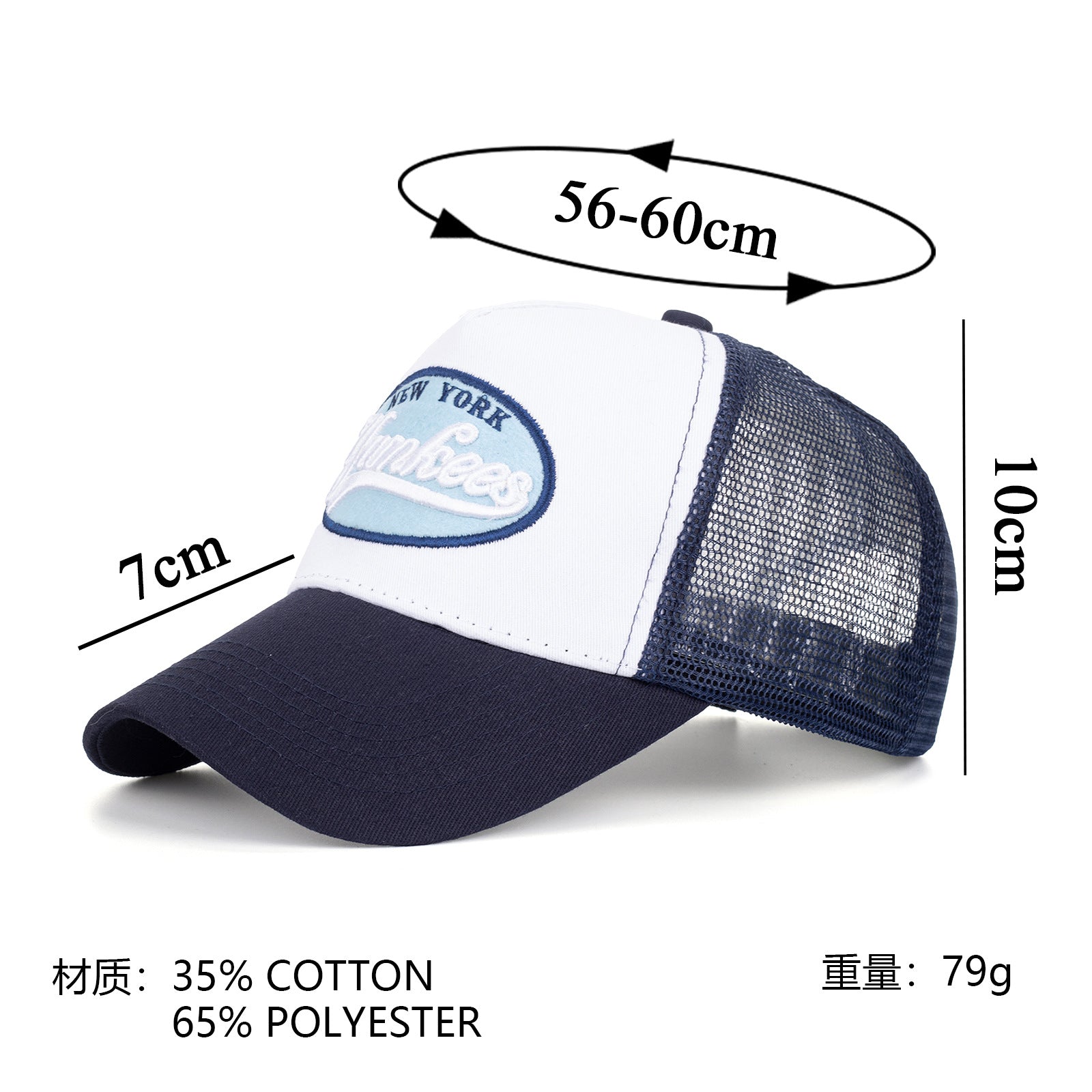 Wholesale Retro trucker cap breathable sun visor